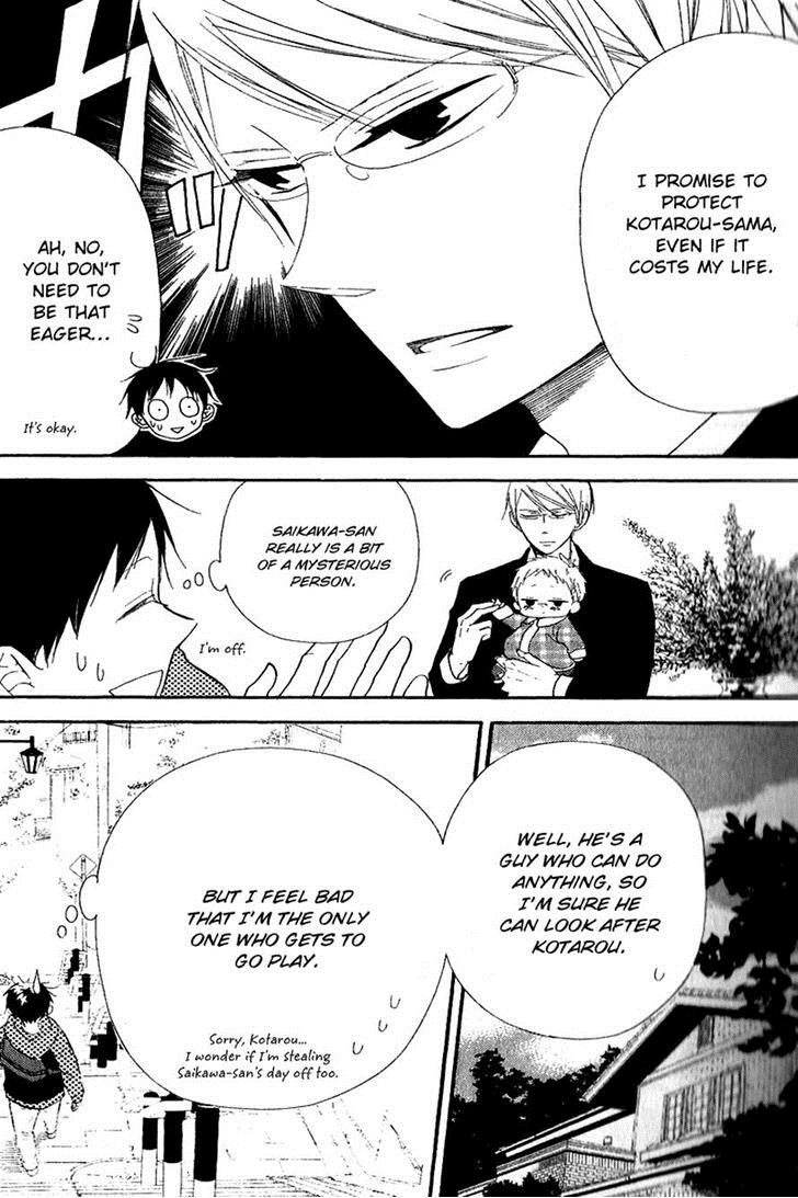 Gakuen Babysitters Chapter 16 5