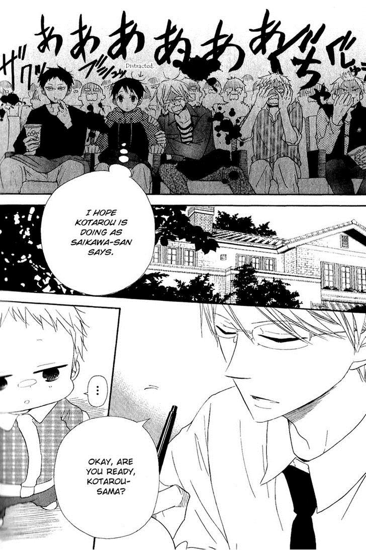 Gakuen Babysitters Chapter 16 12