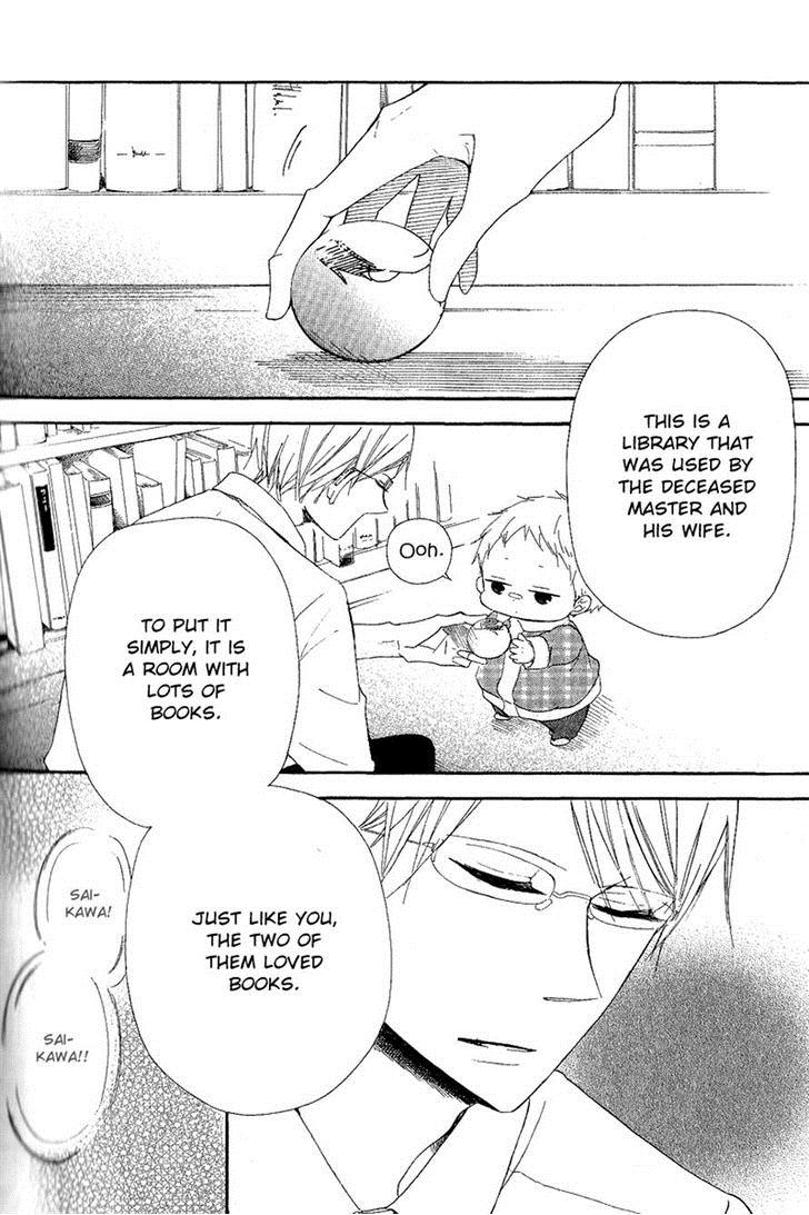Gakuen Babysitters Chapter 16 16