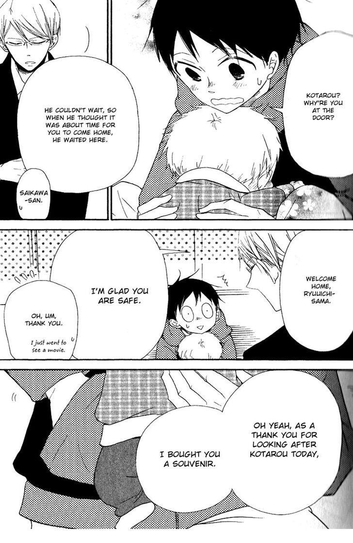 Gakuen Babysitters Chapter 16 25