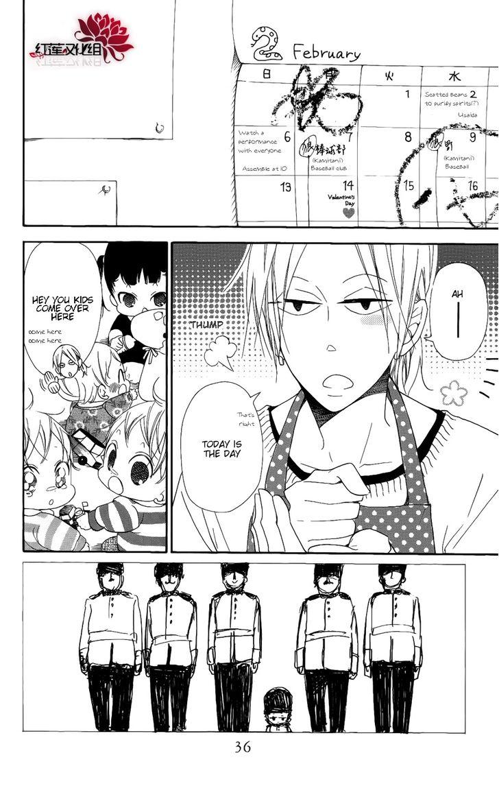 Gakuen Babysitters Chapter 17 2