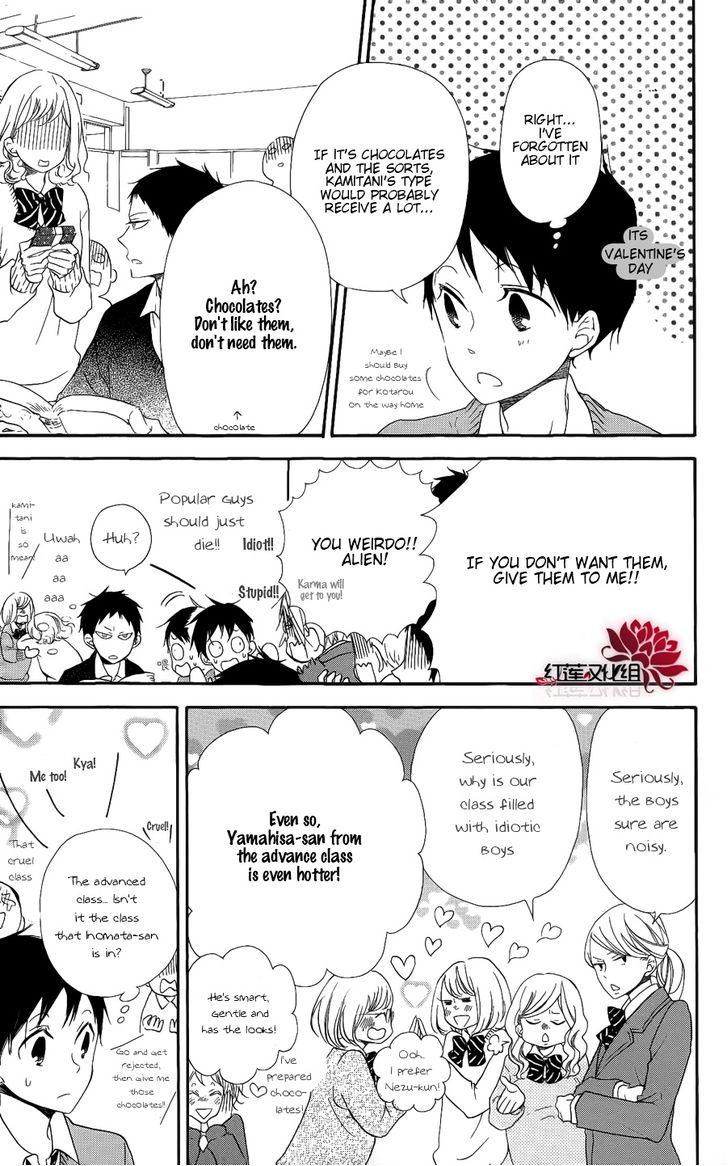 Gakuen Babysitters Chapter 17 5