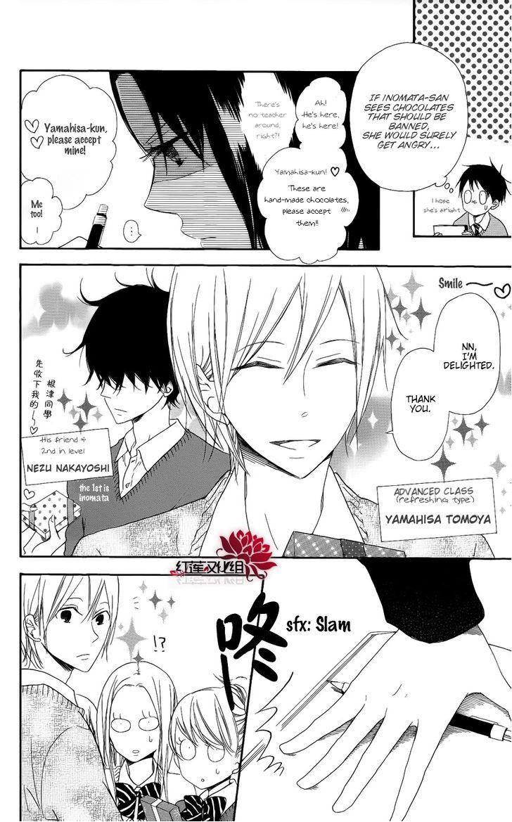 Gakuen Babysitters Chapter 17 6