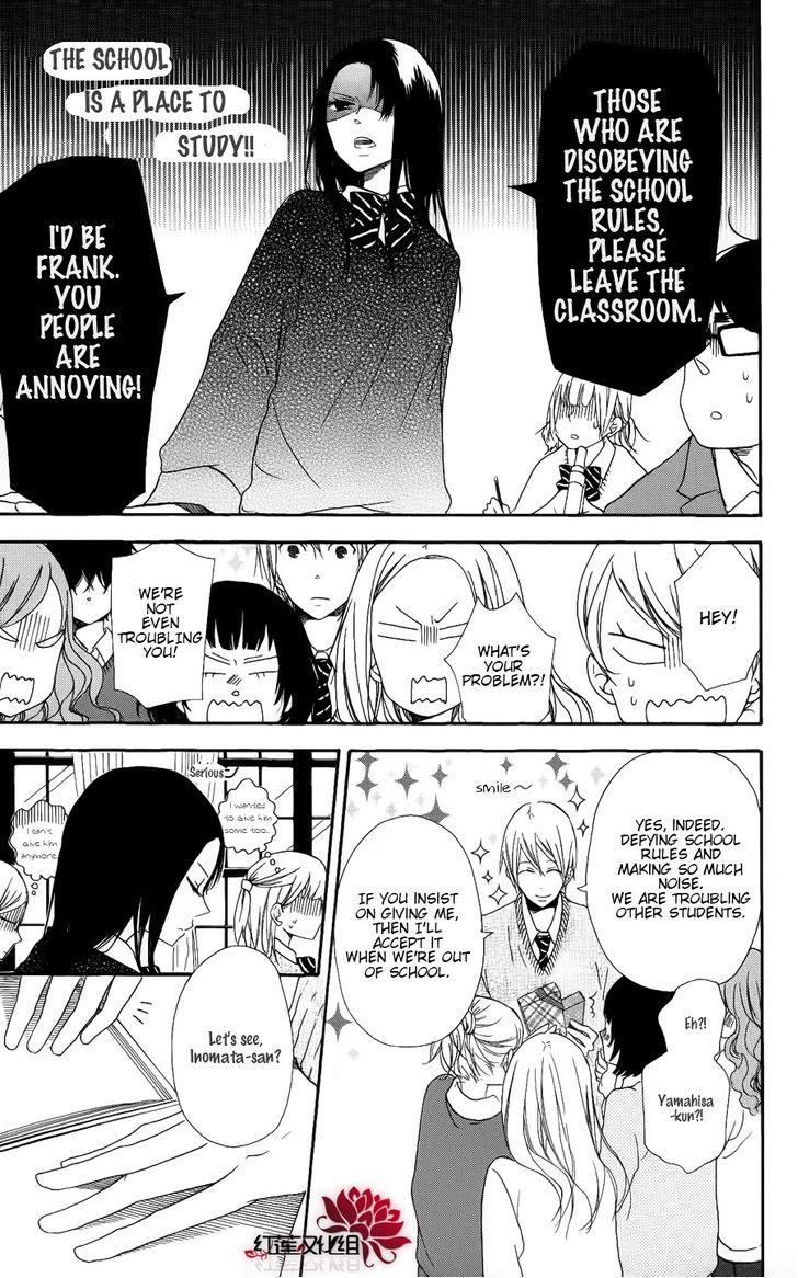 Gakuen Babysitters Chapter 17 7