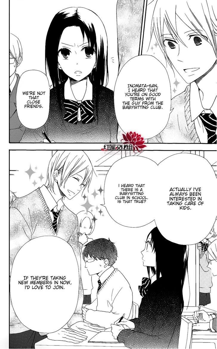 Gakuen Babysitters Chapter 17 8