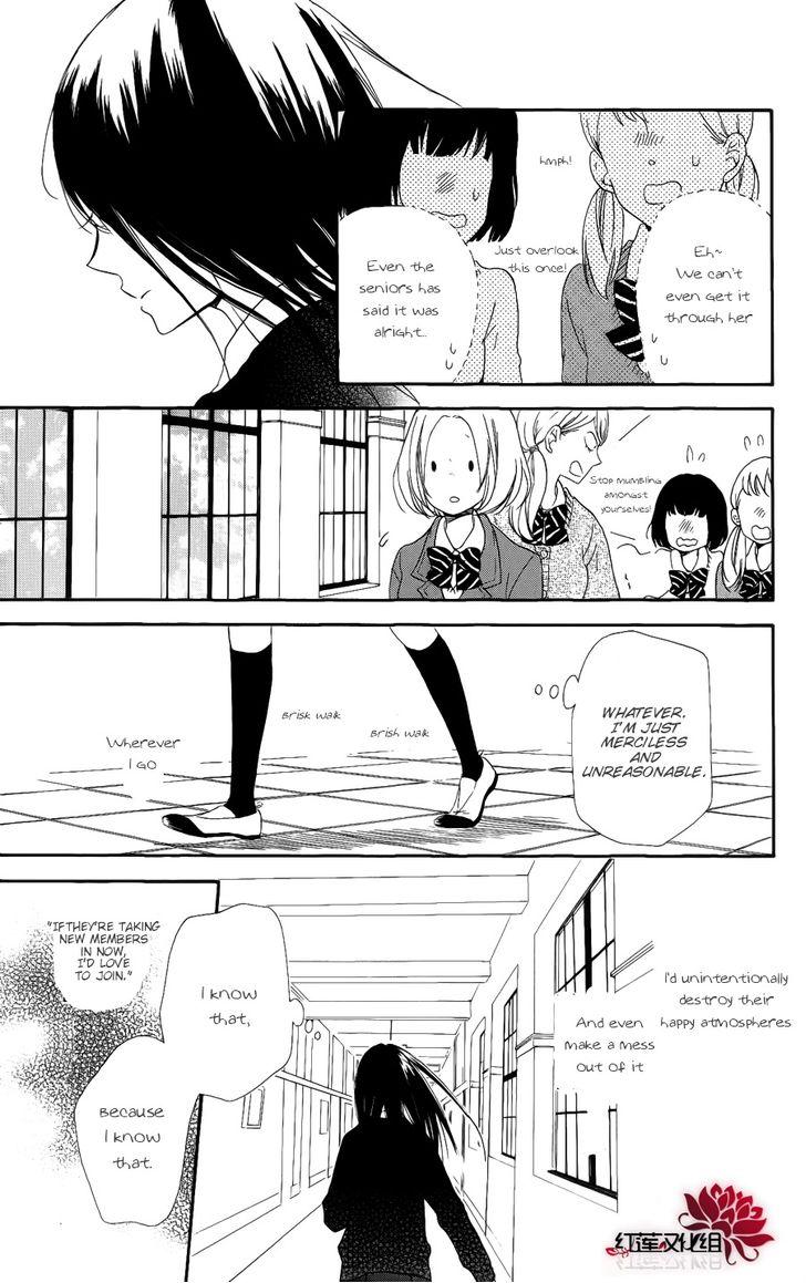Gakuen Babysitters Chapter 17 11