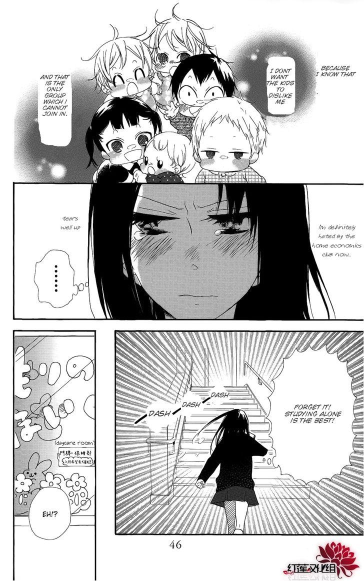 Gakuen Babysitters Chapter 17 12