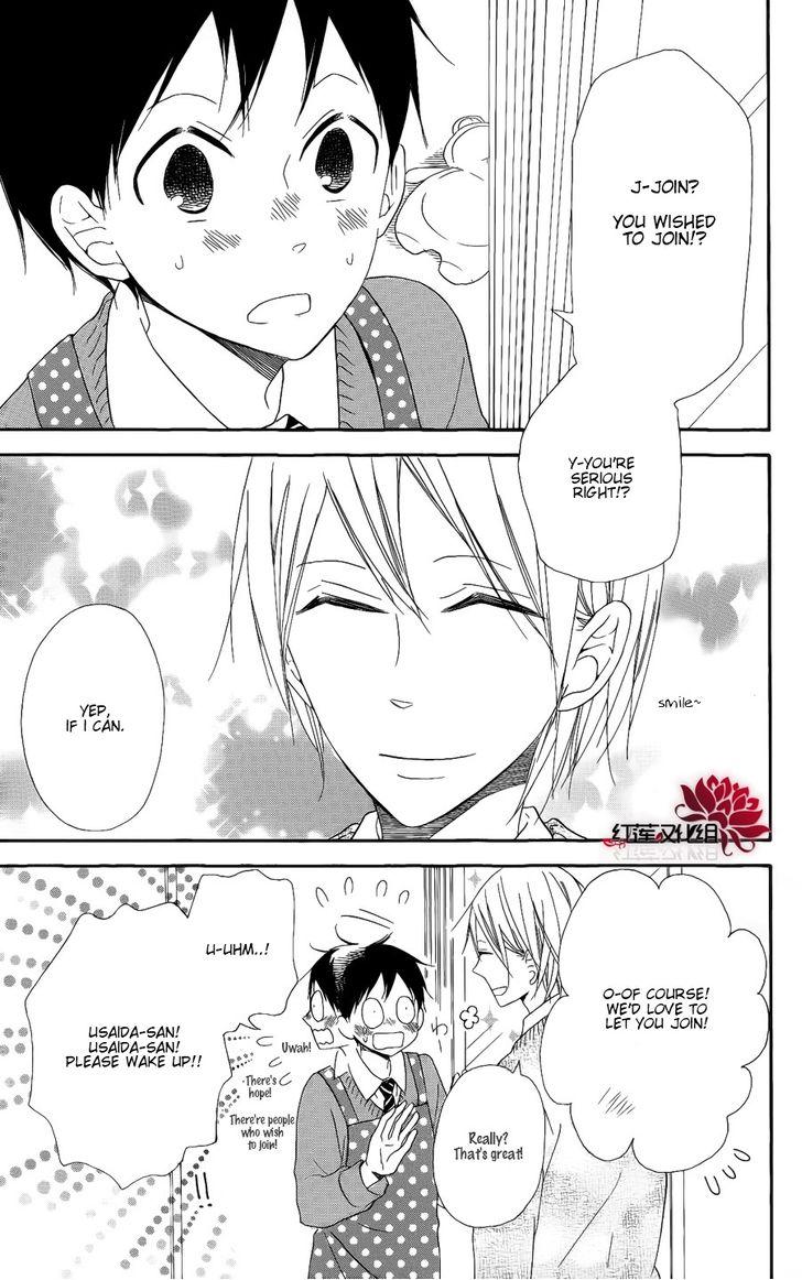 Gakuen Babysitters Chapter 17 13