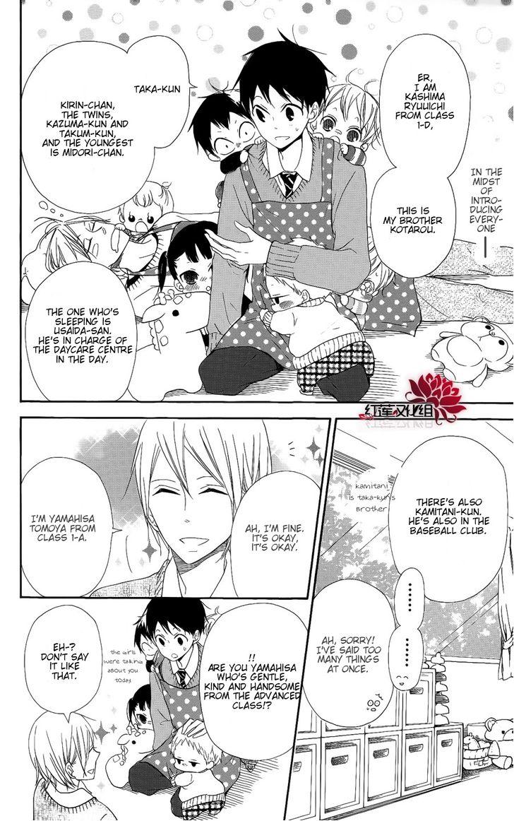 Gakuen Babysitters Chapter 17 14