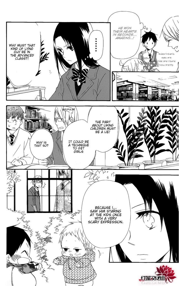 Gakuen Babysitters Chapter 17 16