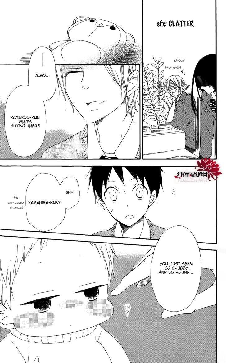 Gakuen Babysitters Chapter 17 17