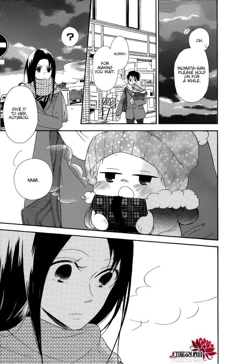 Gakuen Babysitters Chapter 17 23