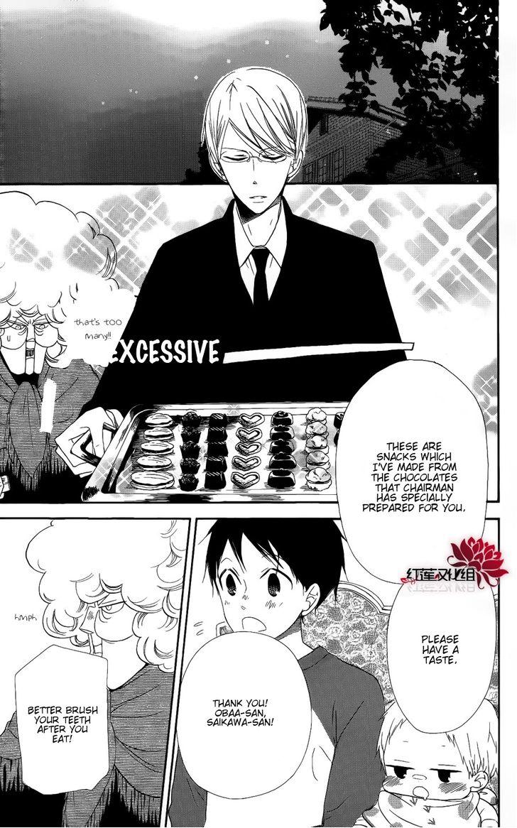 Gakuen Babysitters Chapter 17 27