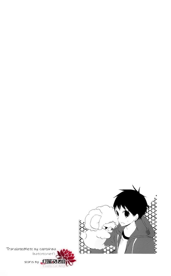 Gakuen Babysitters Chapter 17 30