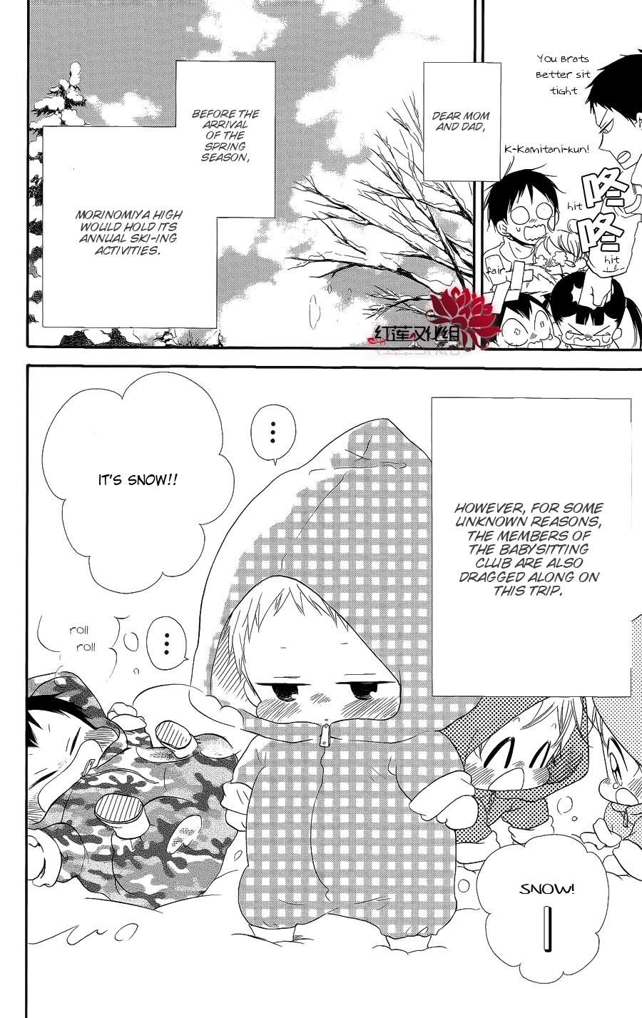 Gakuen Babysitters Chapter 18 4