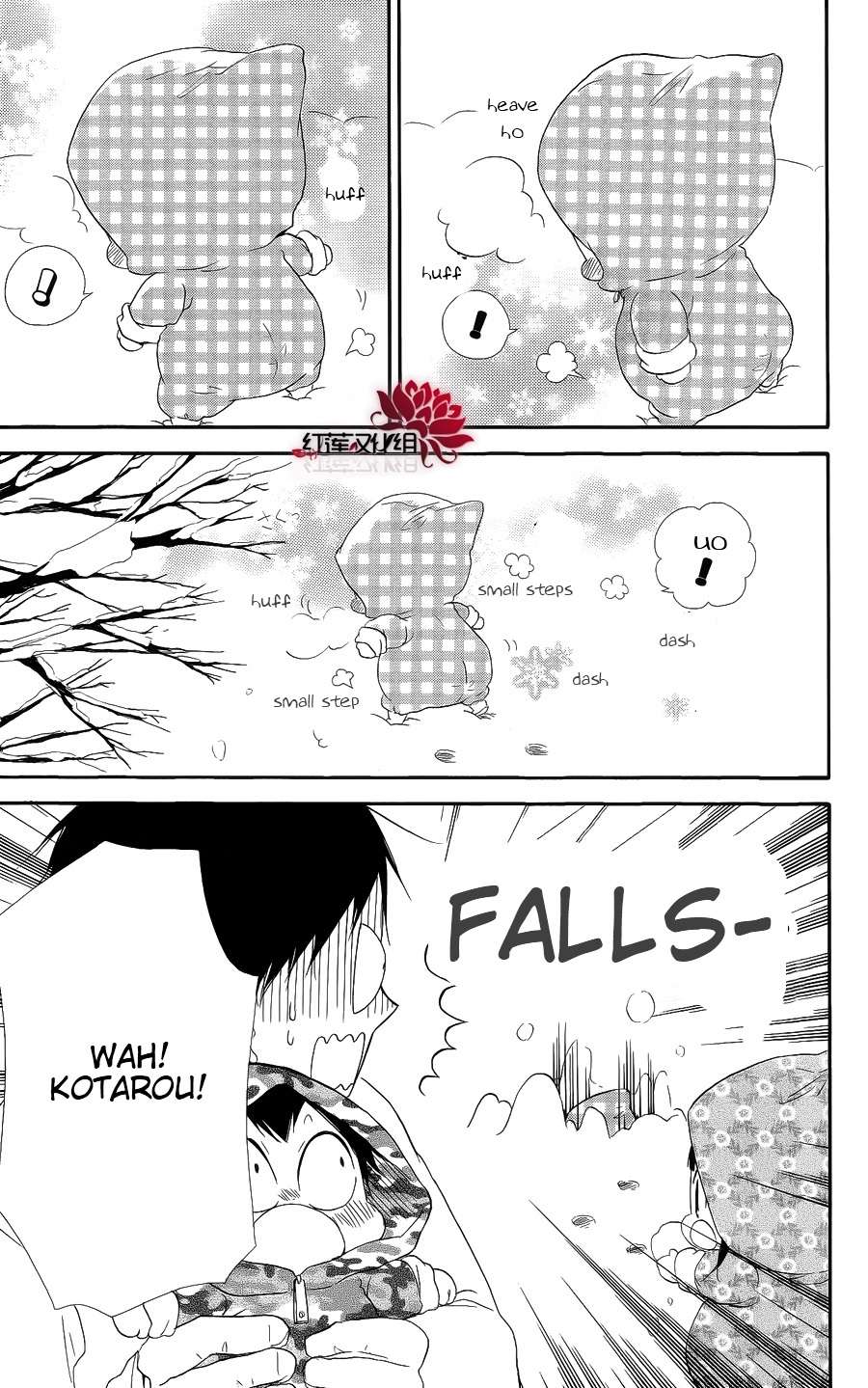 Gakuen Babysitters Chapter 18 5