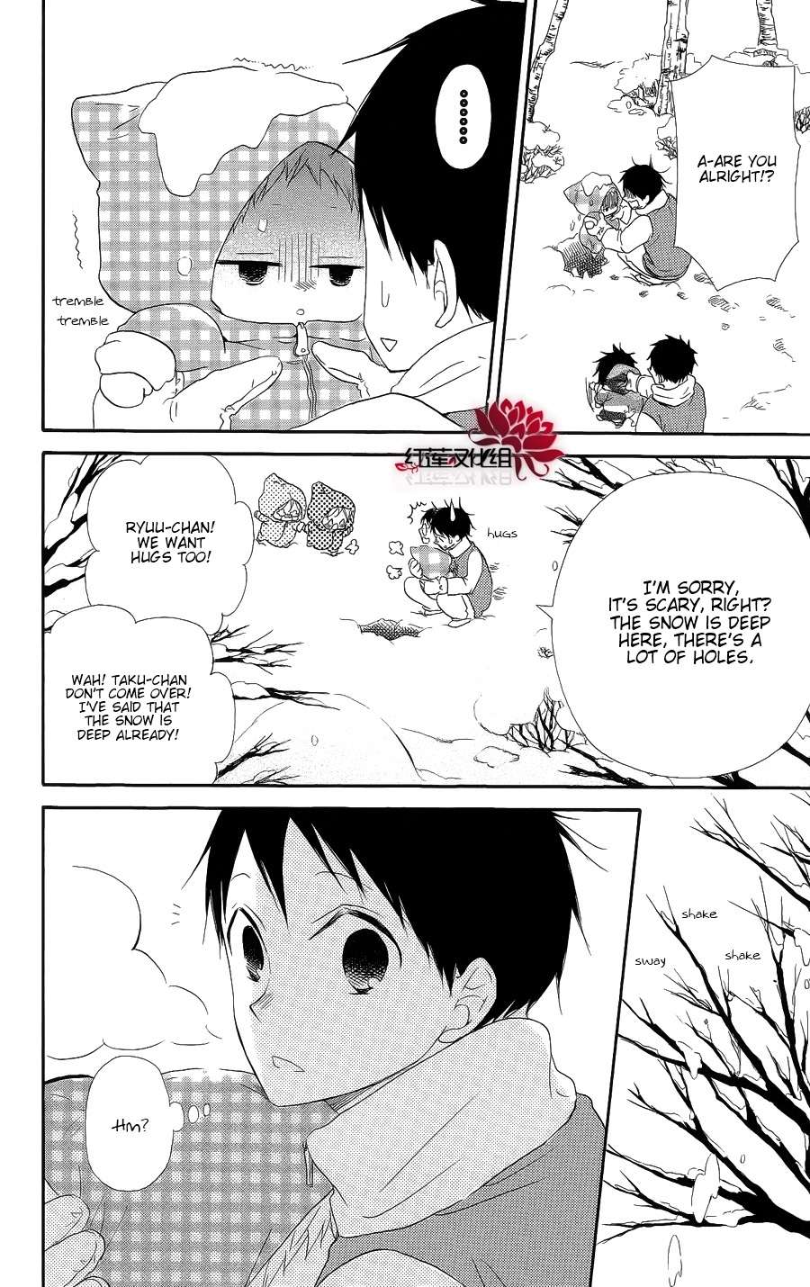 Gakuen Babysitters Chapter 18 6