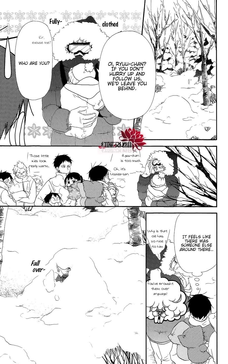 Gakuen Babysitters Chapter 18 7