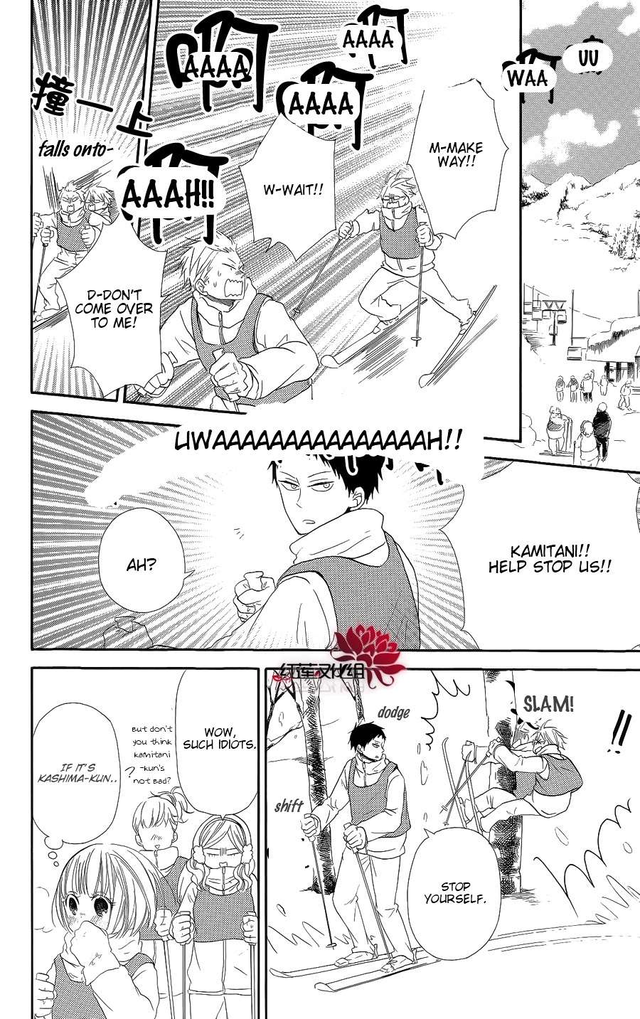 Gakuen Babysitters Chapter 18 8