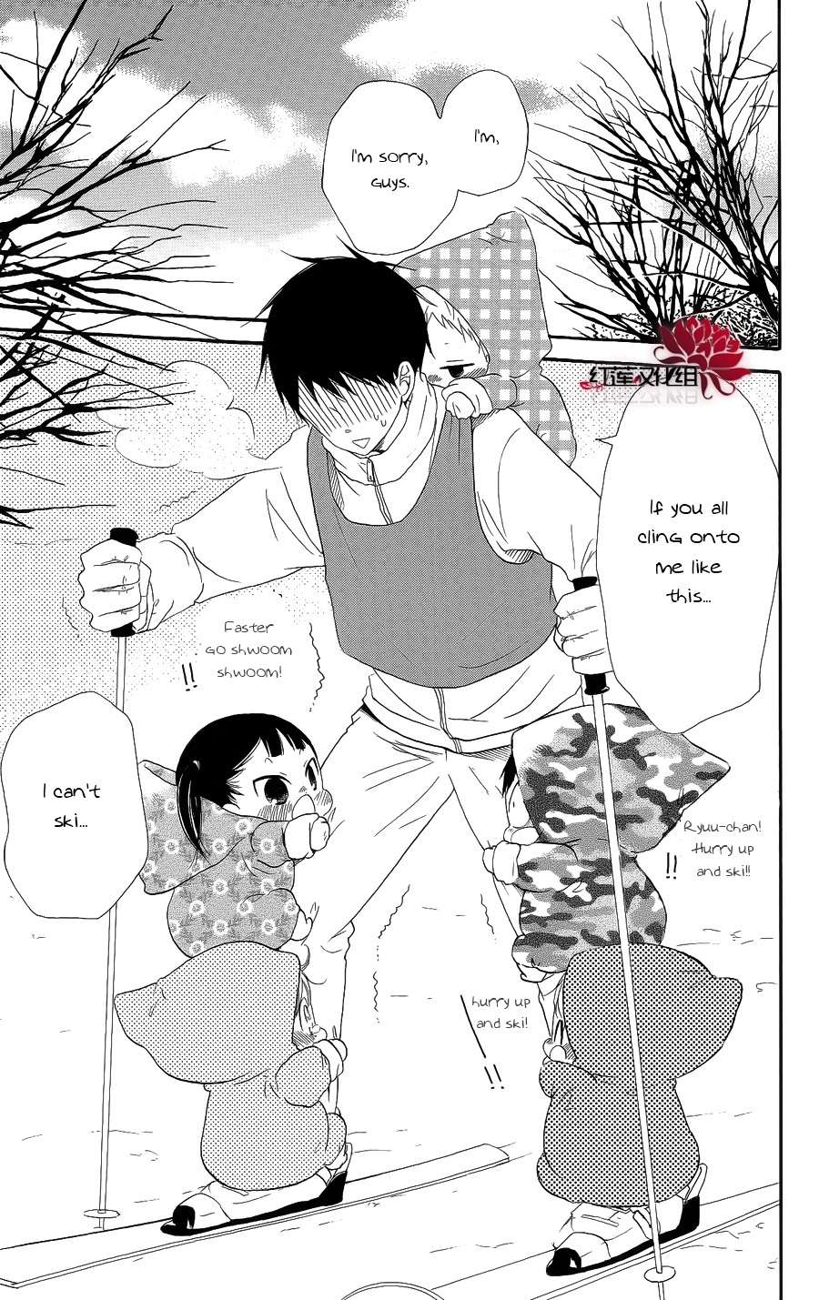 Gakuen Babysitters Chapter 18 9