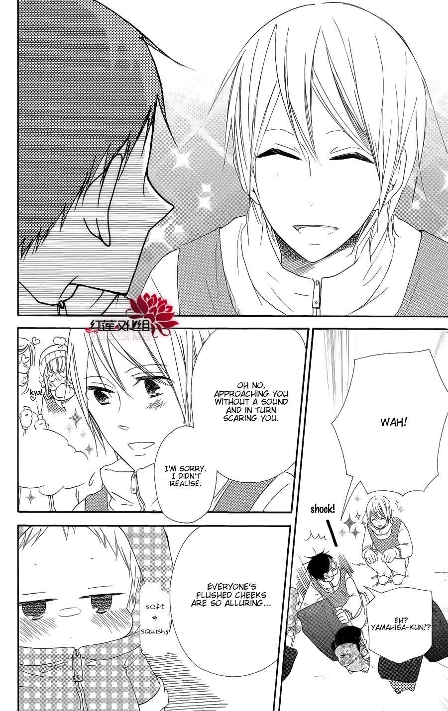 Gakuen Babysitters Chapter 18 12