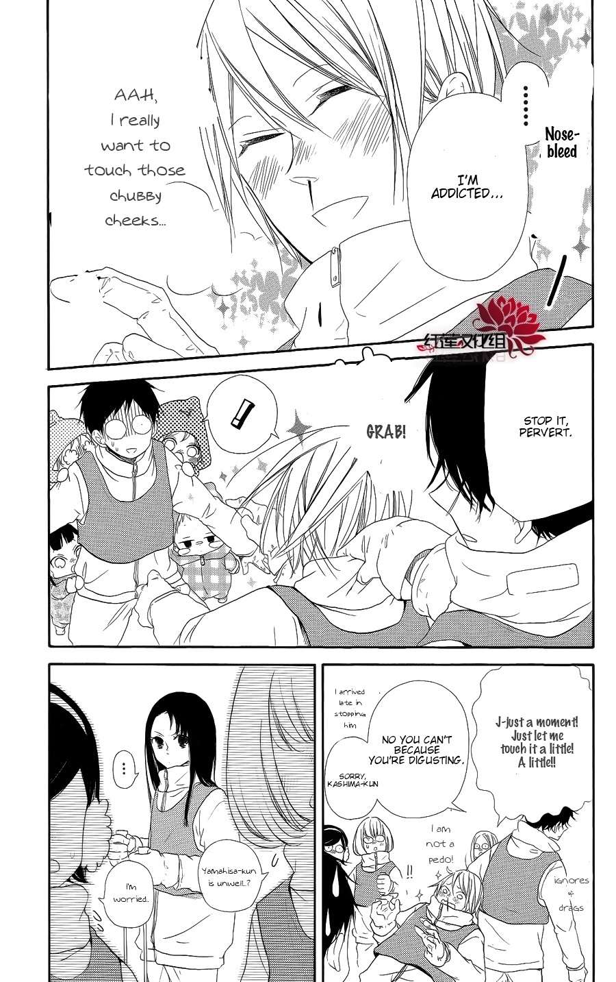 Gakuen Babysitters Chapter 18 13