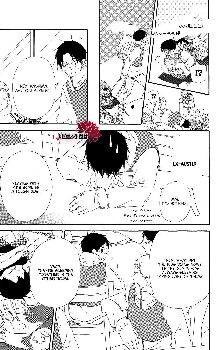 Gakuen Babysitters Chapter 18 17