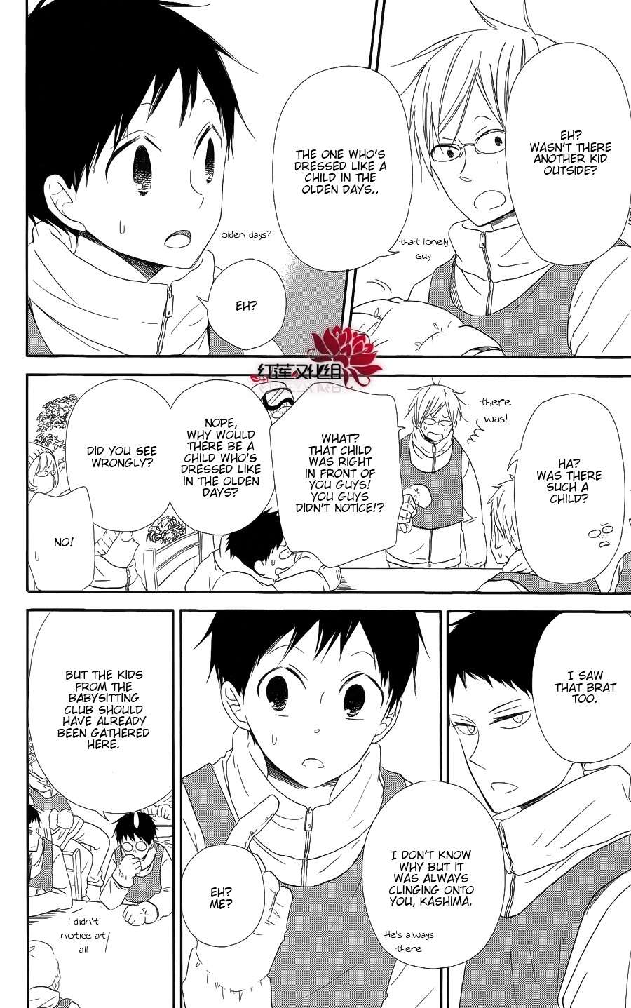 Gakuen Babysitters Chapter 18 18