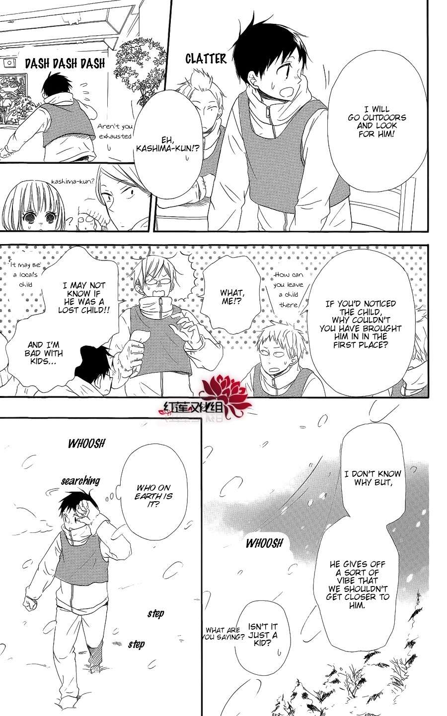 Gakuen Babysitters Chapter 18 19