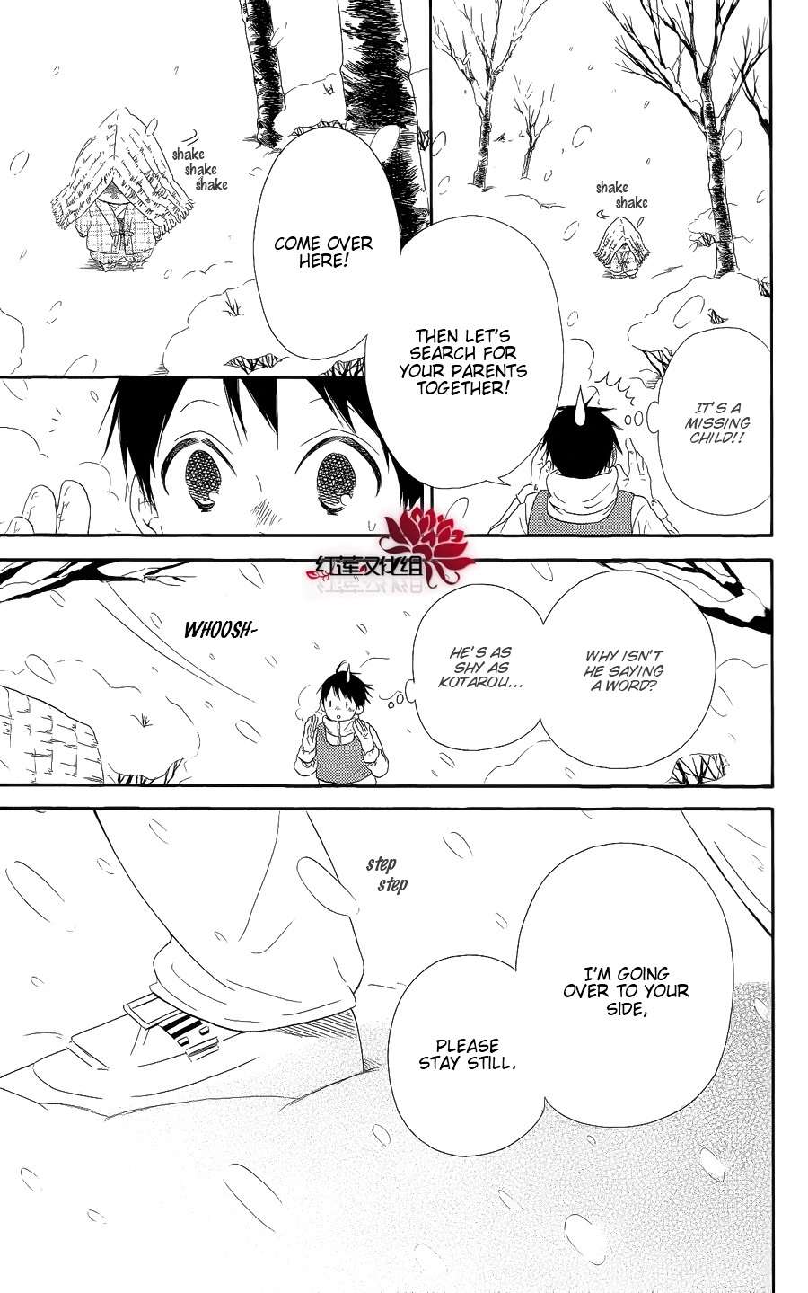 Gakuen Babysitters Chapter 18 21