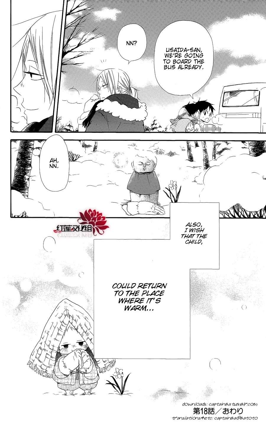 Gakuen Babysitters Chapter 18 30