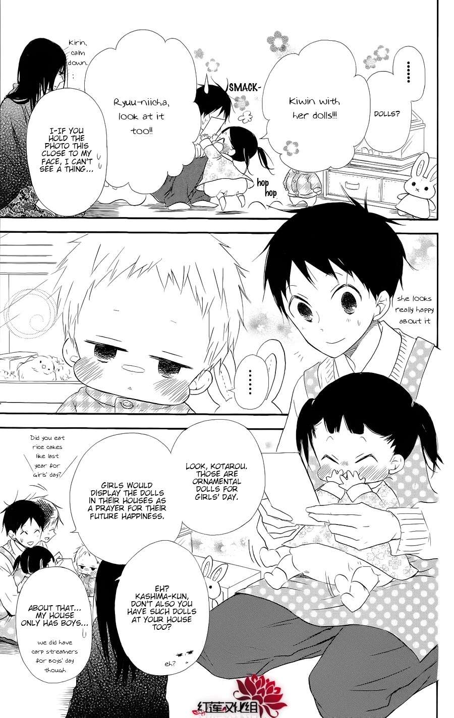 Gakuen Babysitters Chapter 19 3