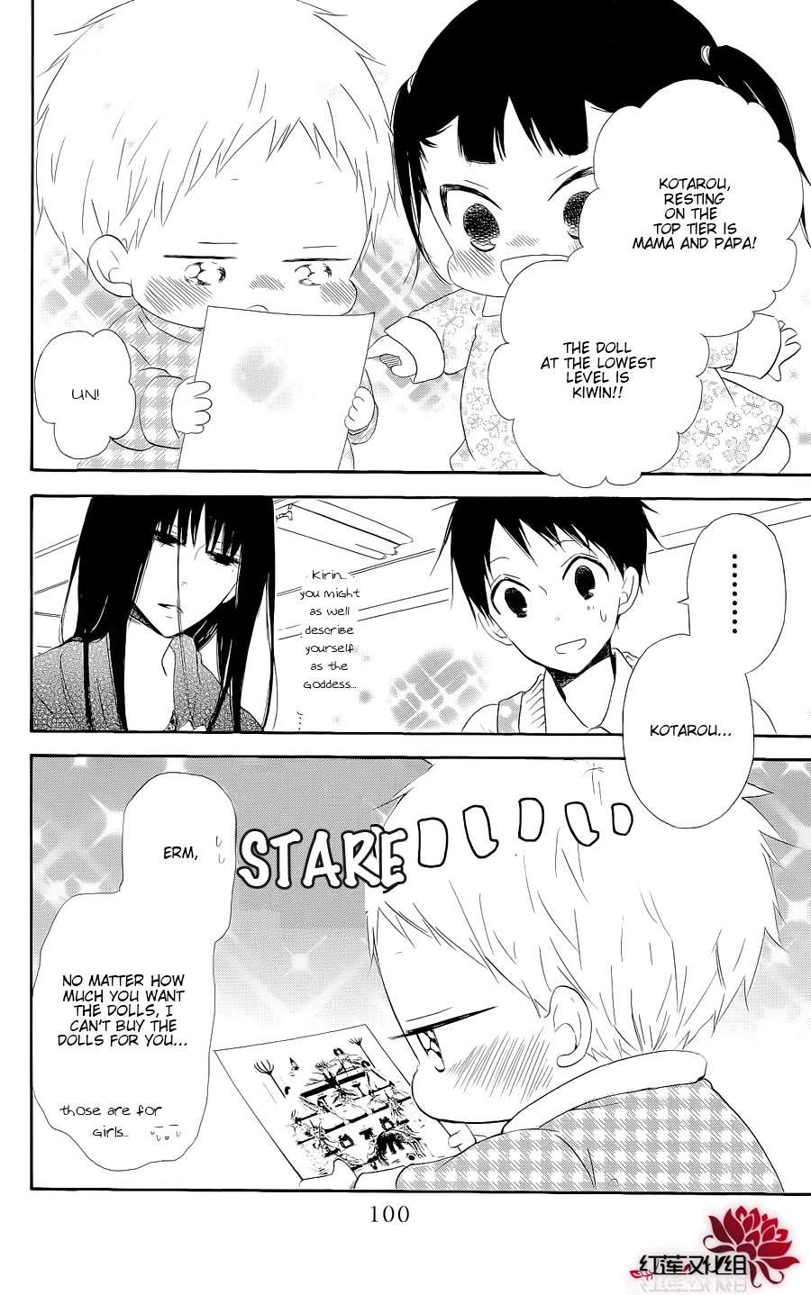 Gakuen Babysitters Chapter 19 4