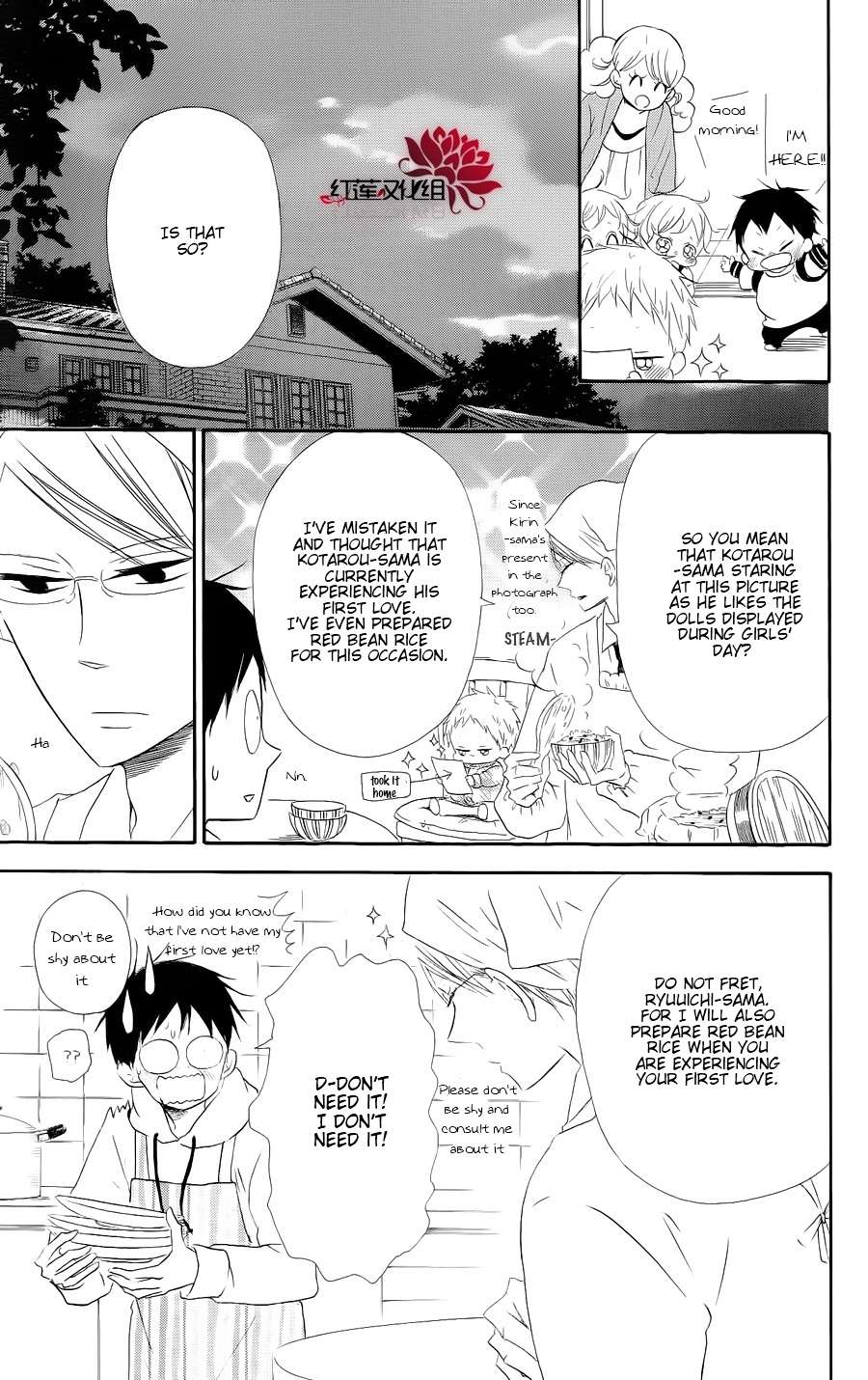 Gakuen Babysitters Chapter 19 5