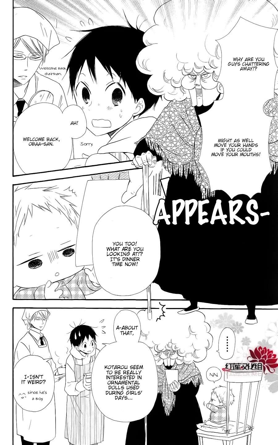 Gakuen Babysitters Chapter 19 6