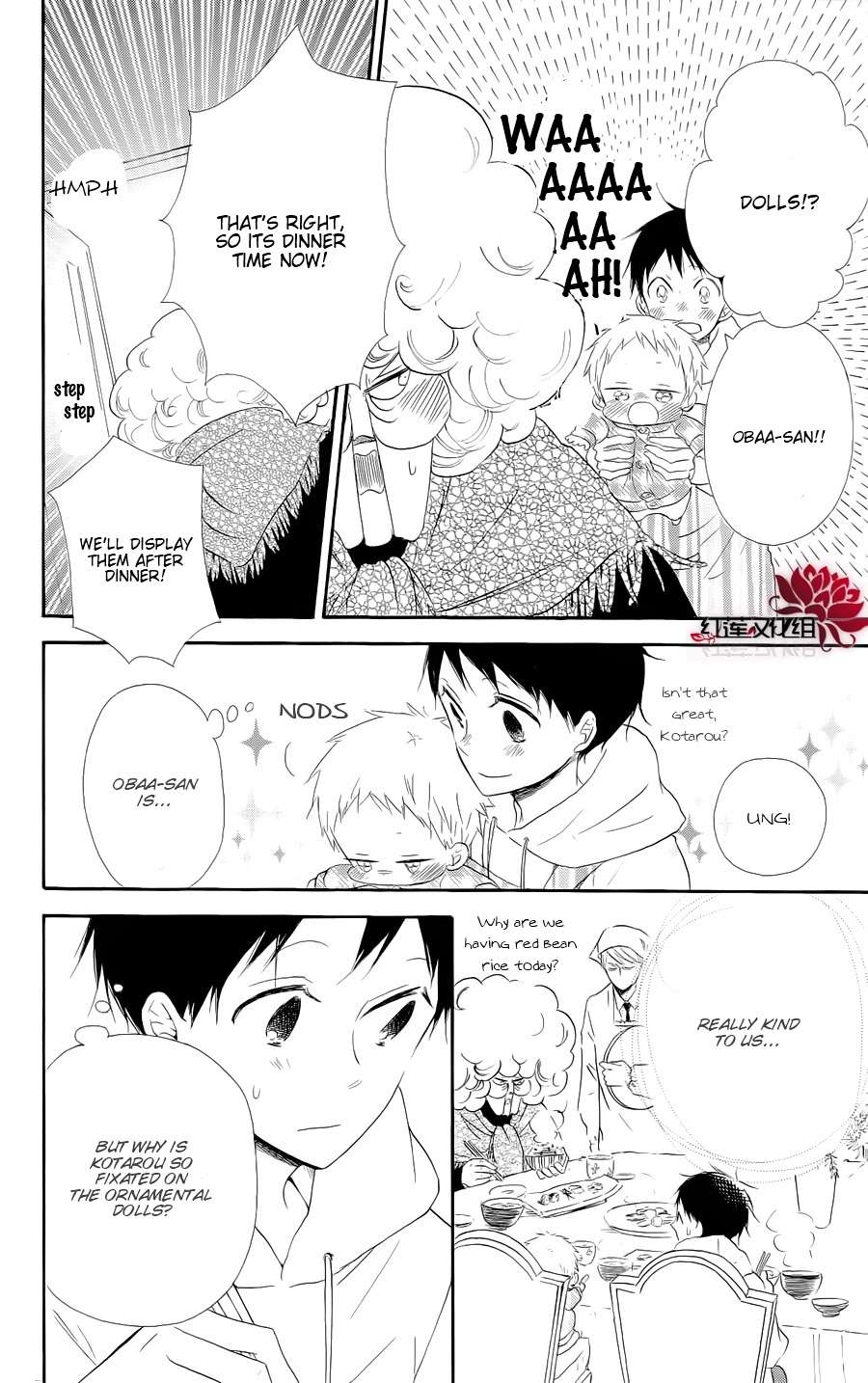 Gakuen Babysitters Chapter 19 8