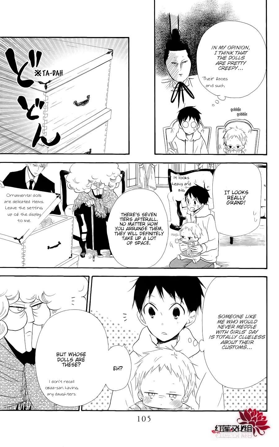 Gakuen Babysitters Chapter 19 9