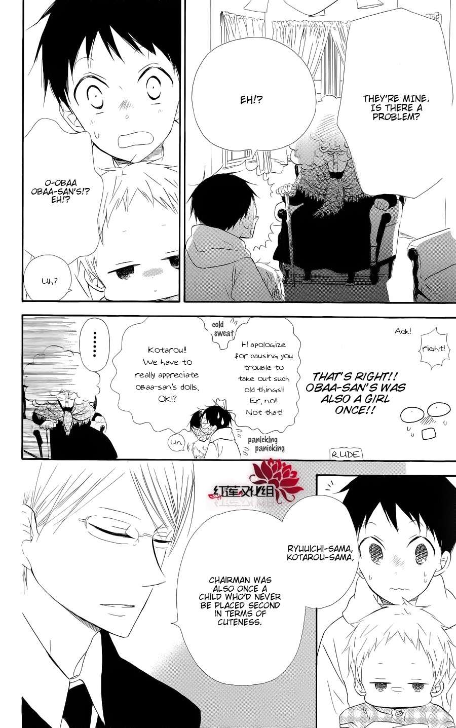 Gakuen Babysitters Chapter 19 10