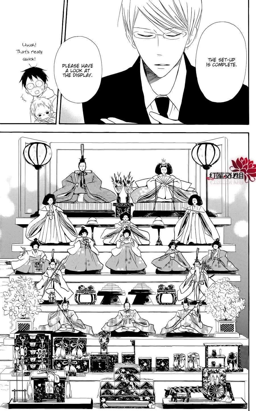 Gakuen Babysitters Chapter 19 15