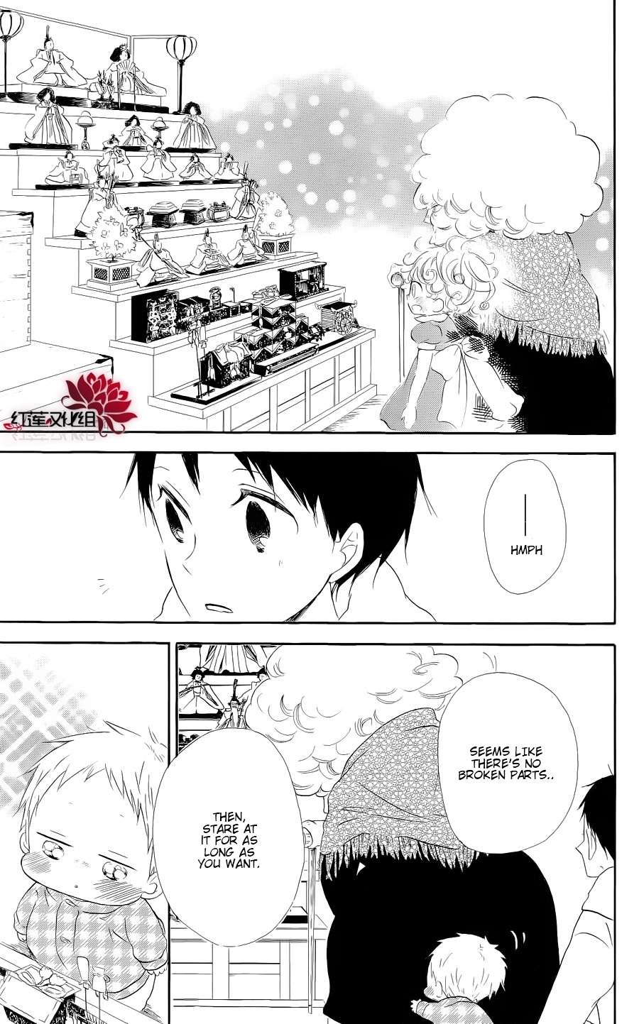 Gakuen Babysitters Chapter 19 17