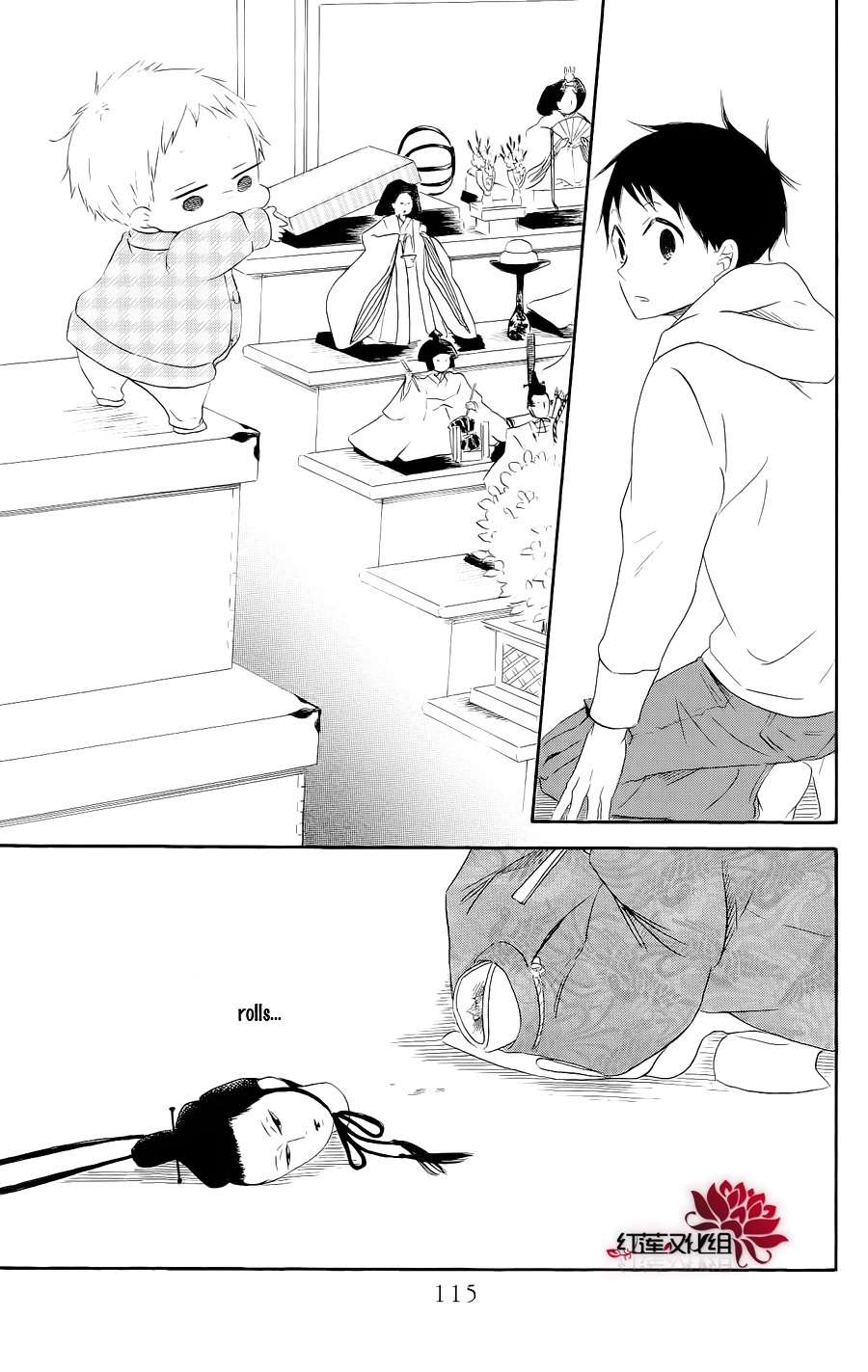 Gakuen Babysitters Chapter 19 19