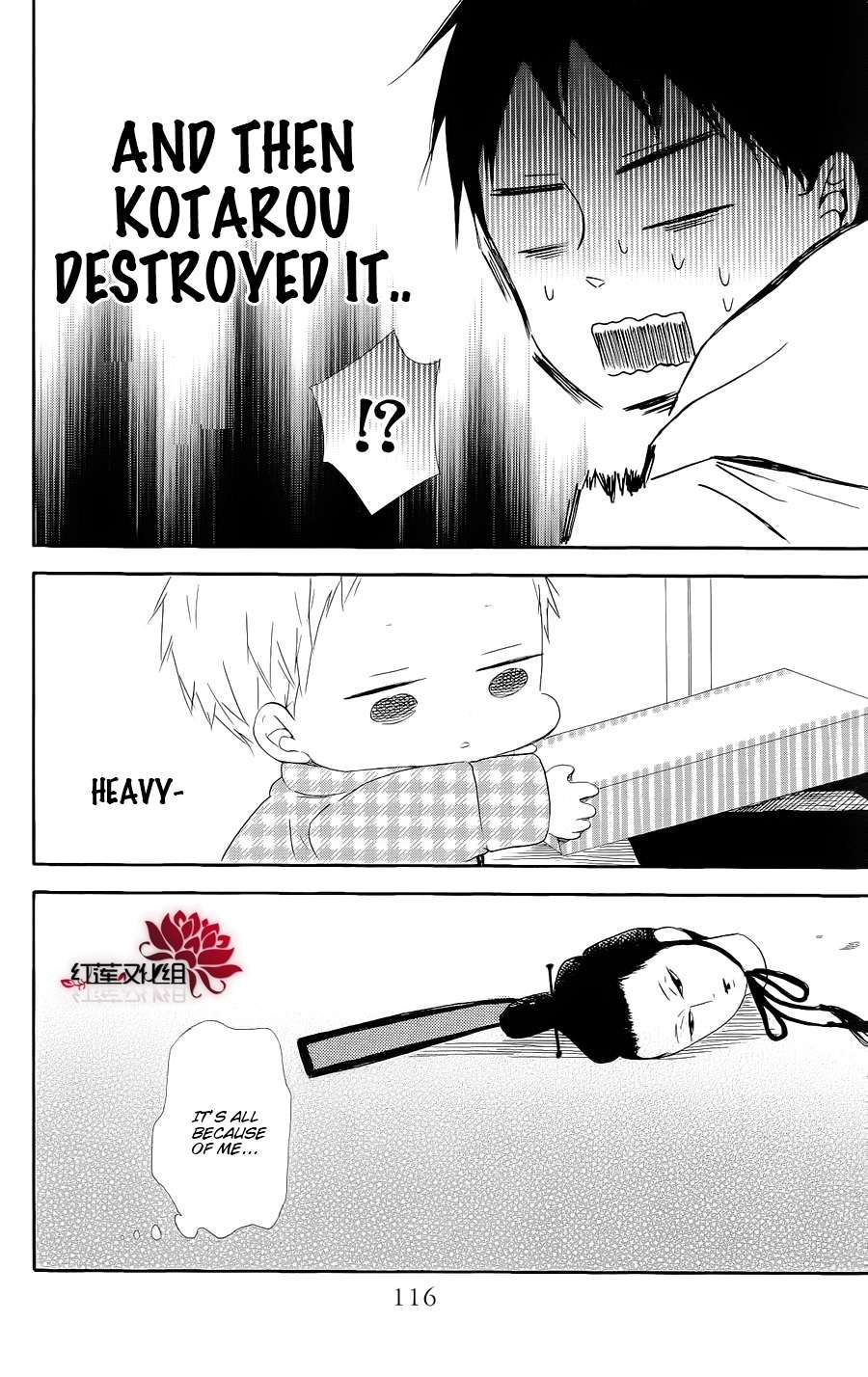 Gakuen Babysitters Chapter 19 20