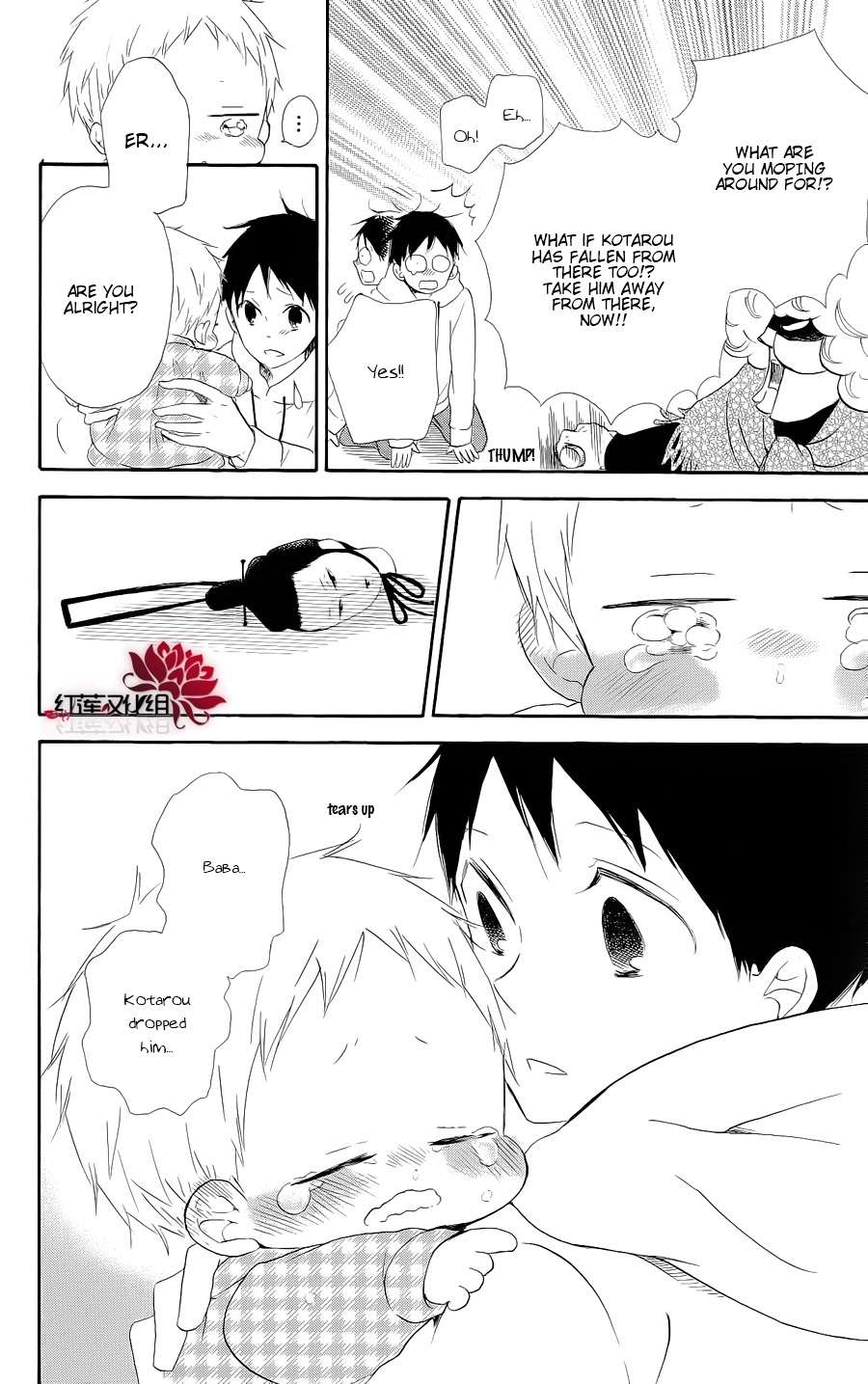 Gakuen Babysitters Chapter 19 22