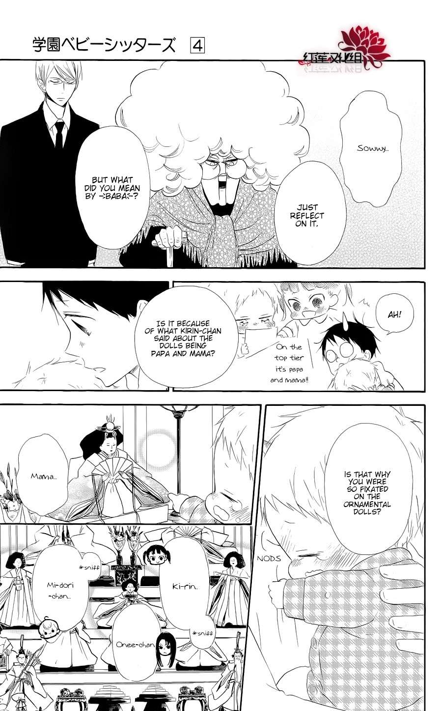 Gakuen Babysitters Chapter 19 23