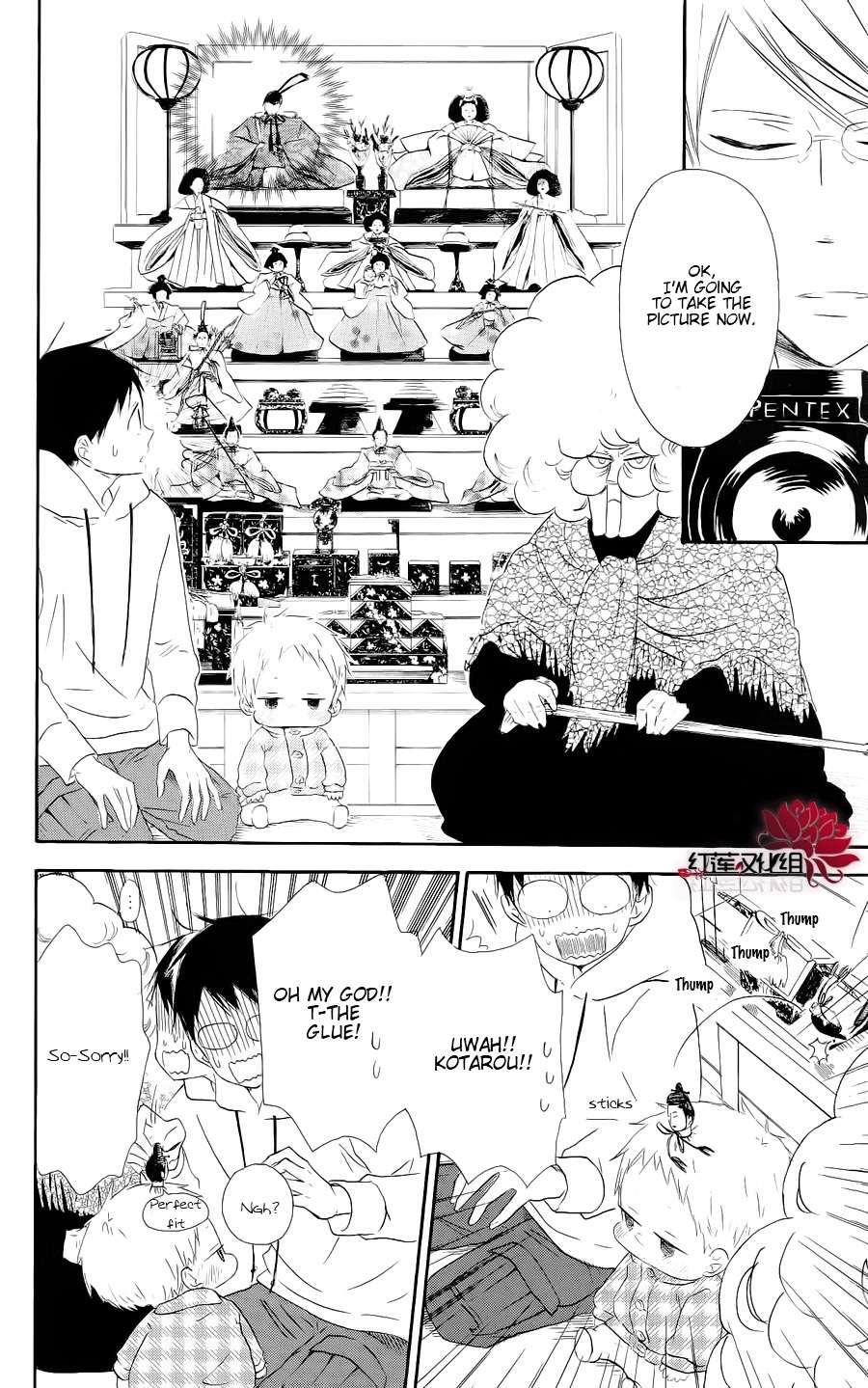 Gakuen Babysitters Chapter 19 26