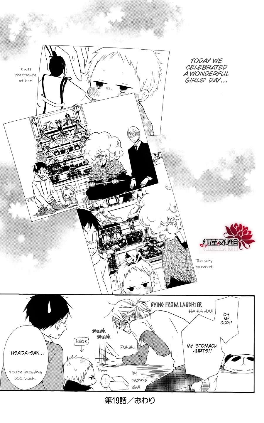 Gakuen Babysitters Chapter 19 29