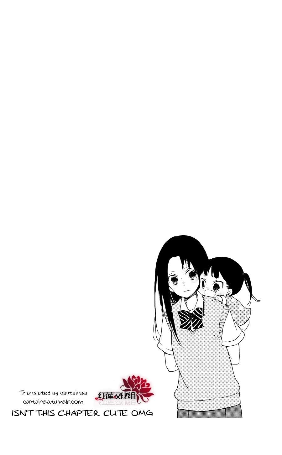 Gakuen Babysitters Chapter 19 30