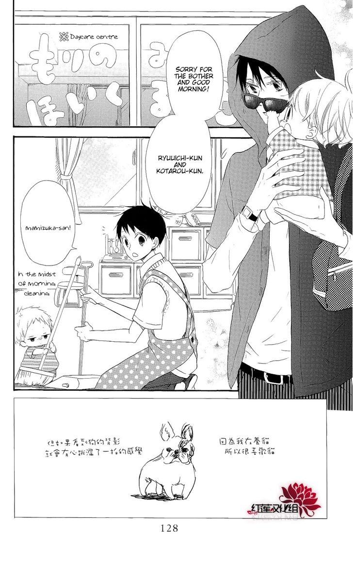 Gakuen Babysitters Chapter 20 2