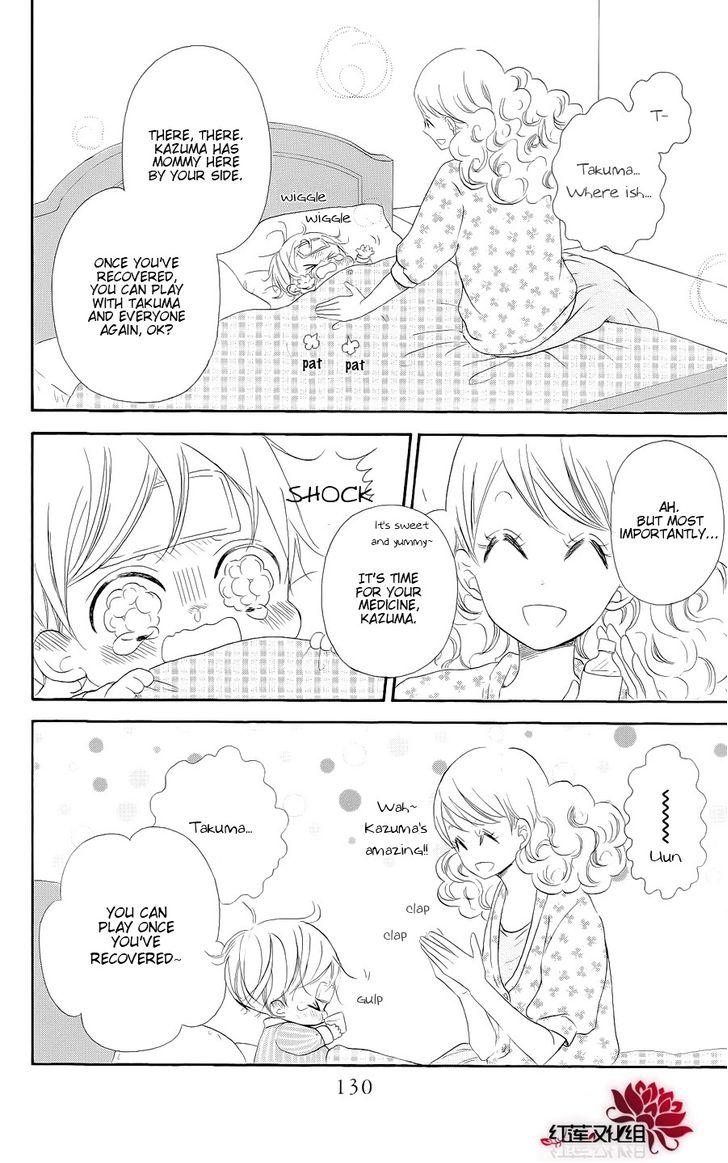 Gakuen Babysitters Chapter 20 4