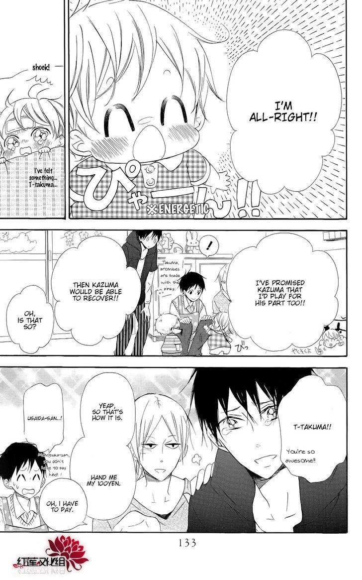 Gakuen Babysitters Chapter 20 7